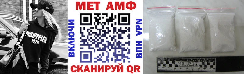 АМФ 98%  Купить  Биробиджан 