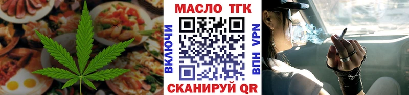 Купить закладки Биробиджан Canna-Cookies конопля