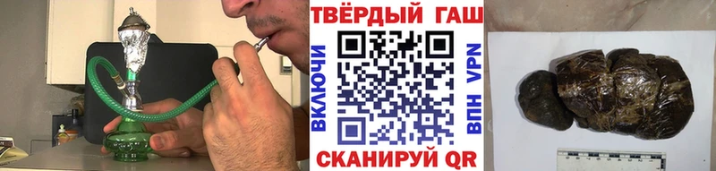 Купить закладки  Биробиджан  ГАШИШ 40% ТГК 
