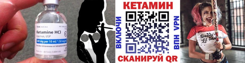 КЕТАМИН ketamine  Купить где  Биробиджан 