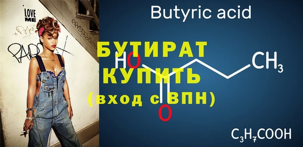соль курить ск Каменка