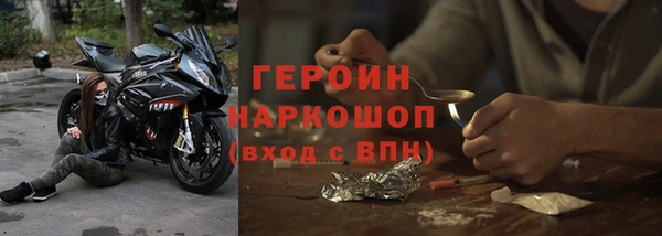 круглые Инта