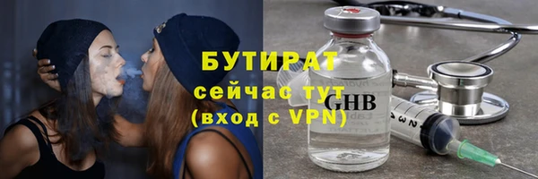 мефедрон VHQ Каменск-Шахтинский