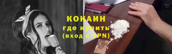 круглые Инта