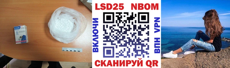 ЛСД экстази кислота  Купить закладки  Биробиджан 