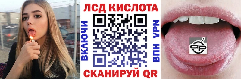 Купить где  Биробиджан  Марки N-bome 1,5мг 