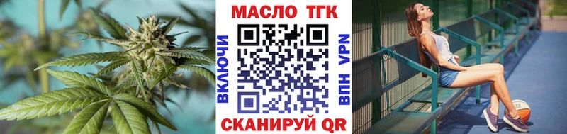 Купить где  Биробиджан  Дистиллят ТГК гашишное масло 