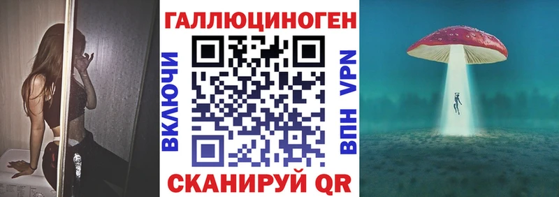 Псилоцибиновые грибы прущие грибы  Купить где  Биробиджан 