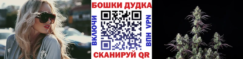 Каннабис Ganja Купить закладки Биробиджан